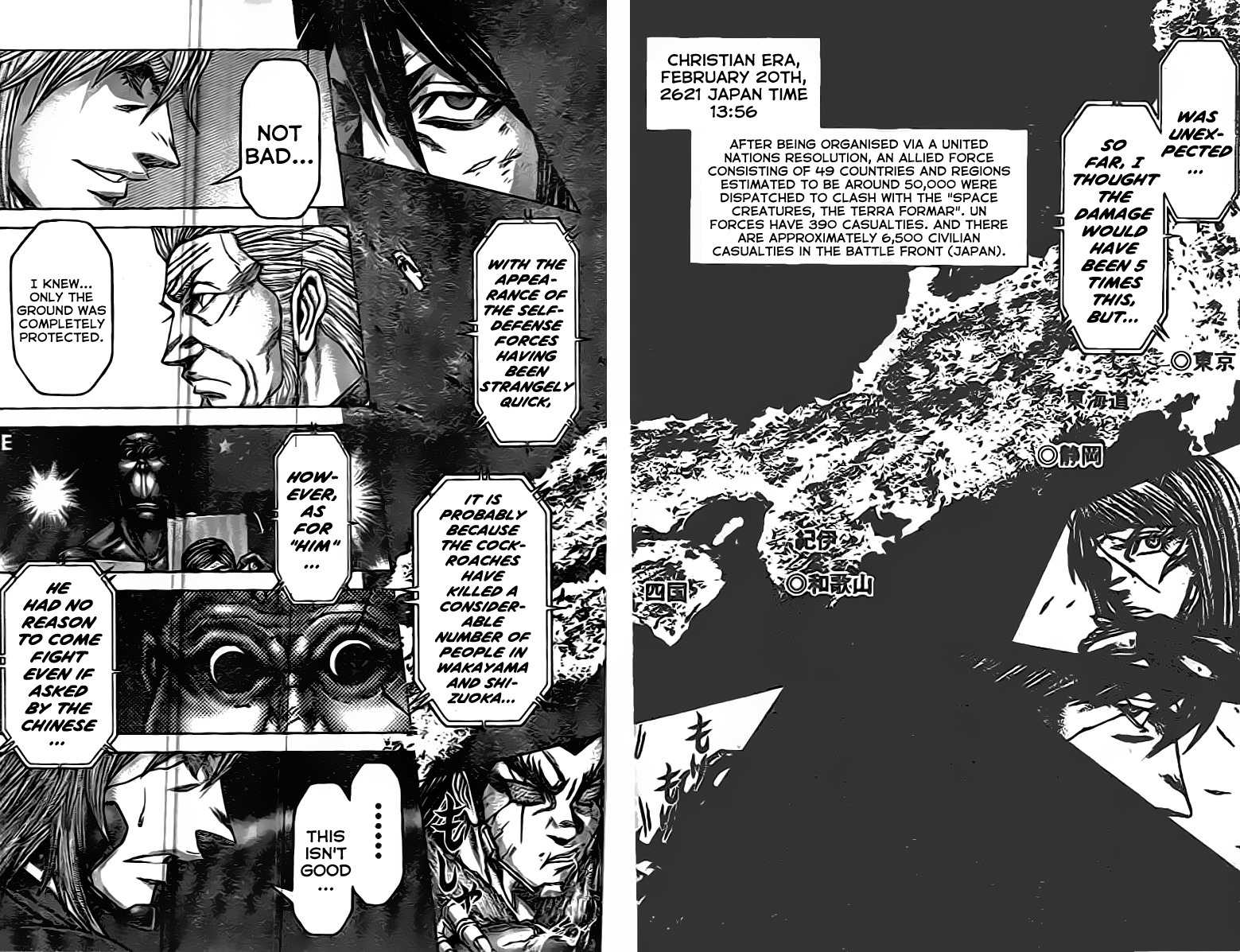 Terra Formars, Chapter 212 image 16